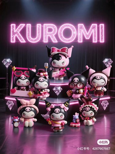 三丽鸥酷洛米库洛米闪闪偶像盲盒