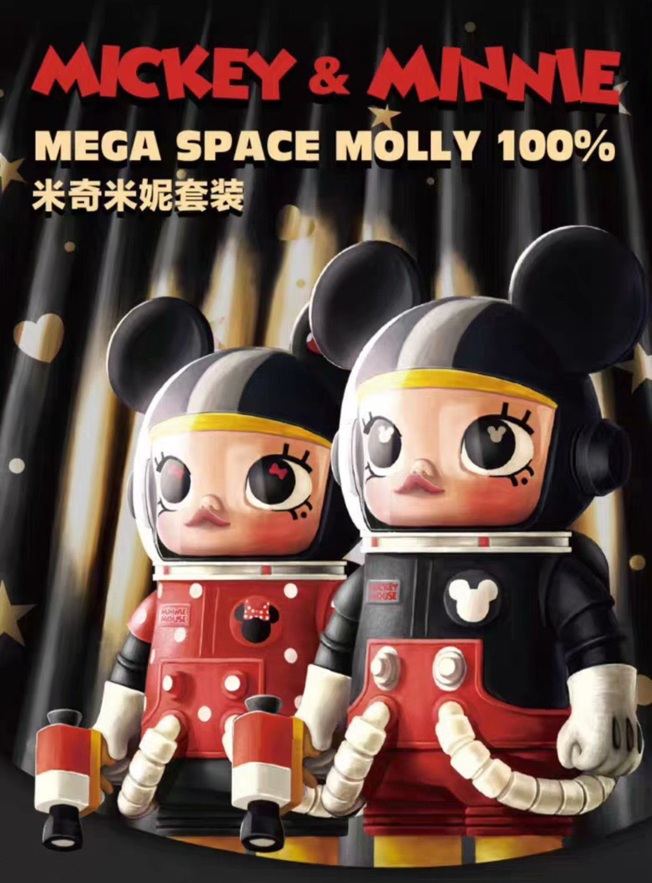 POPMART/泡泡玛特molly米奇米妮