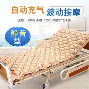 自动充气波动按摩菱形球形防褥疮气床垫气垫床单人瘫痪老人卧床用