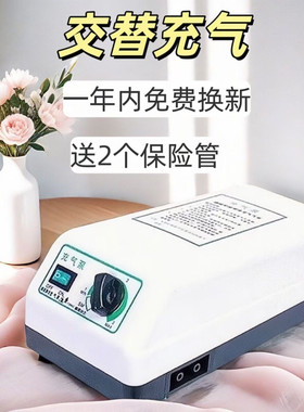 电动静音双孔通用防褥疮气床垫充气泵气垫床气泵护理垫波动