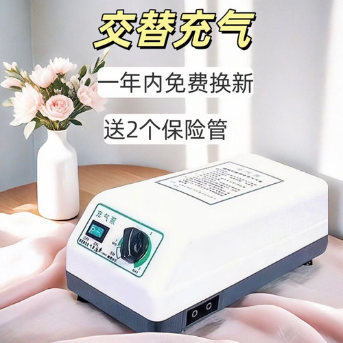 电动静音双孔通用防褥疮气床垫充气泵气垫床气泵护理垫波动