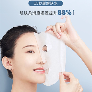 三蝶化妆品馥桂蜜汁水凝膜补水保湿嫩肤面膜贴