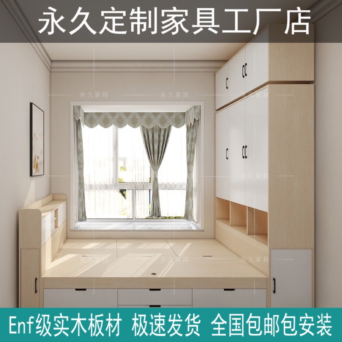 Enf级儿童房榻榻米床衣柜一体小户型收纳床1.2米1.5米床头柜组合