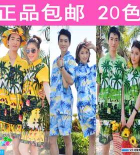 海南岛服夏威夷纯棉男士休闲衬衫