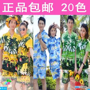 正品包邮海南岛服三亚旅游沙滩服套装夏威夷风情纯棉男士休闲衬衫