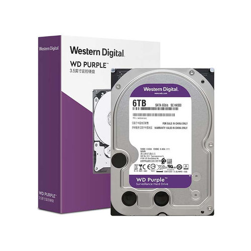 WD西部数据 6TB监控级机械硬盘紫盘 SATA CMR垂直3.5英寸WD64PURZ