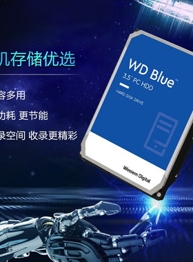 WD西部数据蓝盘 SATA3 3.5英寸台式机2TB机械硬盘 7200转WD20EZBX