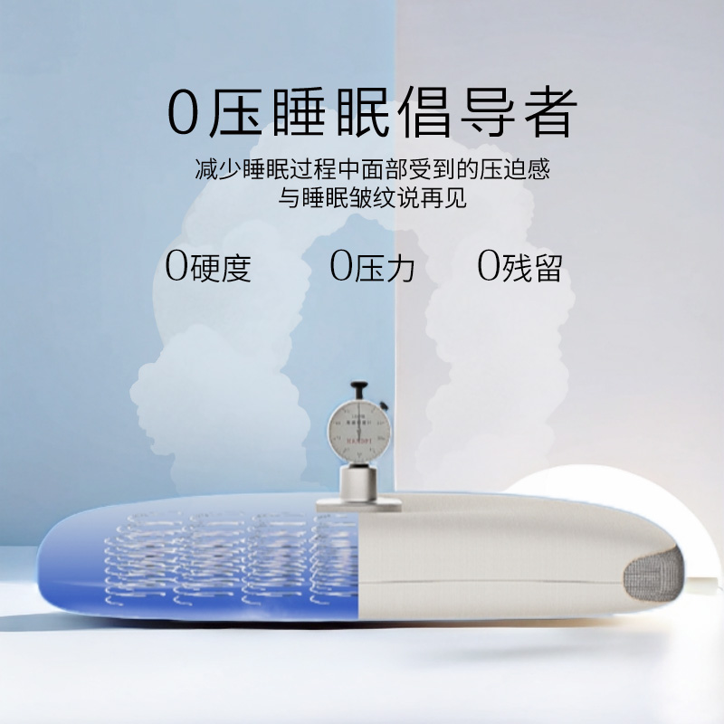 创新无抗零压弹簧枕头舒适送枕套