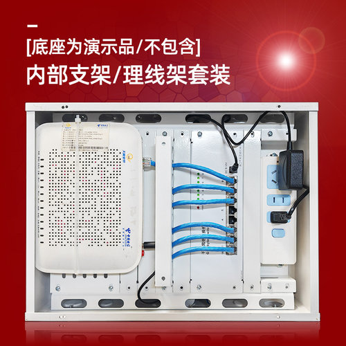 弱电箱支架DIY光猫路由器支架