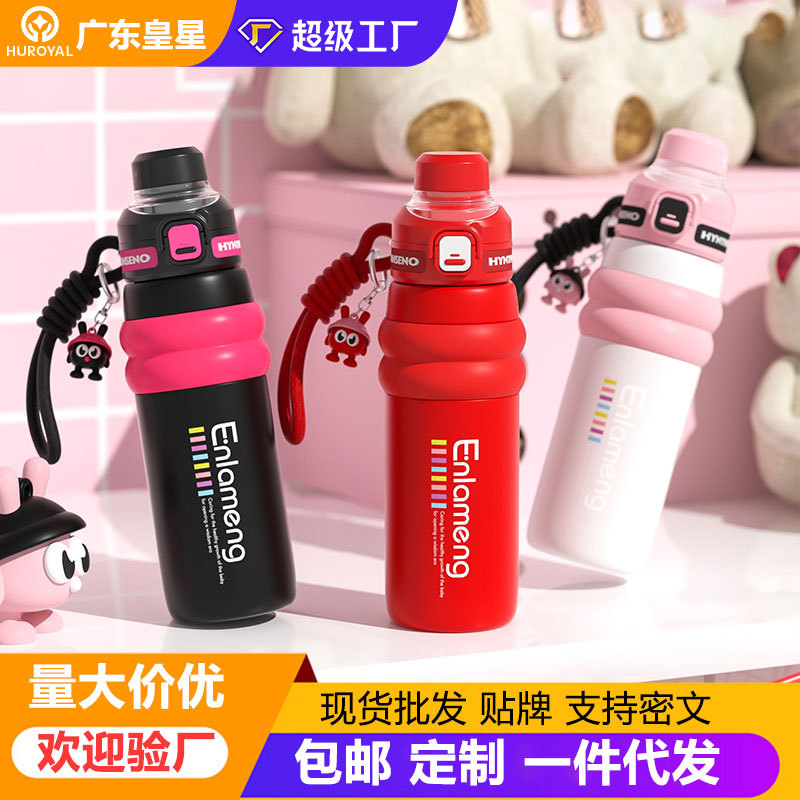 316不锈钢双饮吸管保温杯 700ml 女生儿童卡通高颜值学生便携跨境