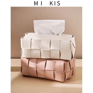 丹麦mikis轻奢风编织皮纸巾盒高级感现代客厅家用摆件创意抽纸盒