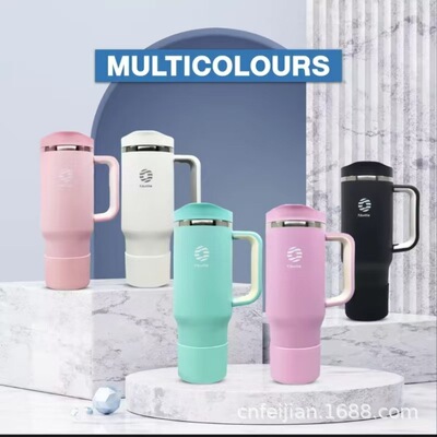 FJbottle大容量便携带提手吸管咖啡杯外贸跨境冰霸杯车载杯新