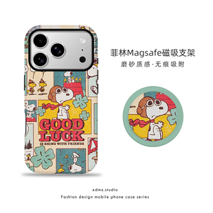 适用苹果17promax手机壳史努比磁吸iPhone16pro女款15新款12卡通复古动漫全包可爱14简约风13支架11pm保护套
