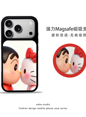 hello kitty适用苹果17promax手机壳iphone16磁吸支架15卡通14新款13蜡笔小新KT猫网红情侣华为小米保护套潮