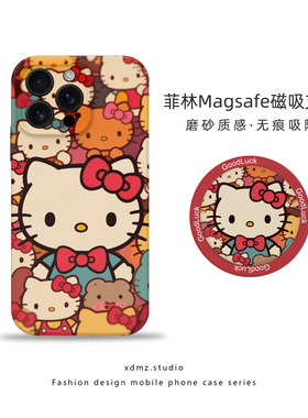 适用iphone17promax苹果14手机壳11粉色hellokitty猫13/16pro简约新款12创意ins风卡通可爱磁吸15防摔保护套