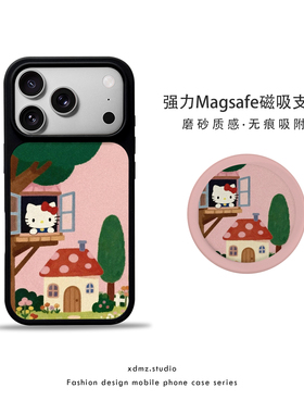 hello kitty适用苹果17promax手机壳iphone16磁吸支架15卡通14新款13复古小清新KT猫网红情侣华为小米保护套