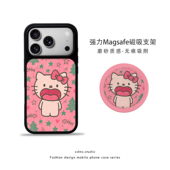hello kitty适用苹果17promax手机壳iphone16磁吸支架15卡通14新款 13创意潮牌粉色KT猫全包华为小米保护套女
