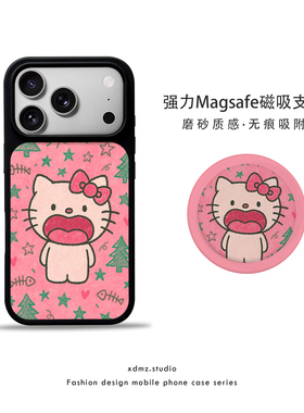 hello kitty适用苹果17promax手机壳iphone16磁吸支架15卡通14新款13创意潮牌粉色KT猫全包华为小米保护套女