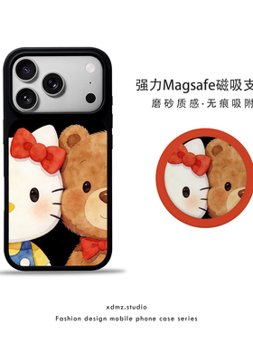 hello kitty适用苹果17promax手机壳iphone16磁吸支架15卡通14新款13可爱KT猫和小熊少女心华为小米保护套软