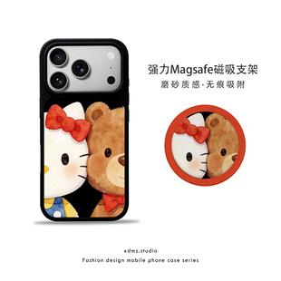 hello kitty适用苹果17promax手机壳iphone16磁吸支架15卡通14新款13可爱KT猫和小熊少女心华为小米保护套软