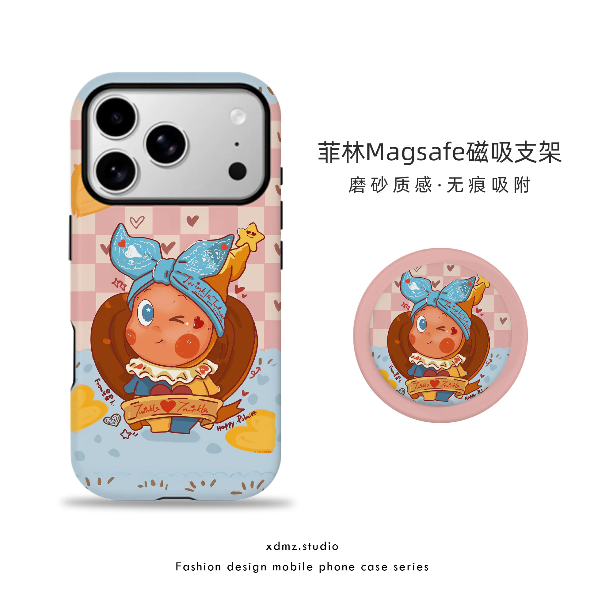 适用苹果17promax手机壳星星人磁吸iPhone16pro女款15新款12卡通格子蝴蝶酥全包可爱14少女13支架11pm保护套,3C数码配件,手机保护套/壳,淘宝优惠券,粉丝福利购,淘宝优惠卷