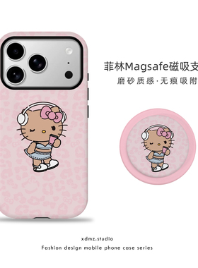 适用苹果17promax手机壳豹纹磁吸iPhone16pro女款15新款12卡通黑皮hello kitty可爱14简约13支架11pm保护套潮