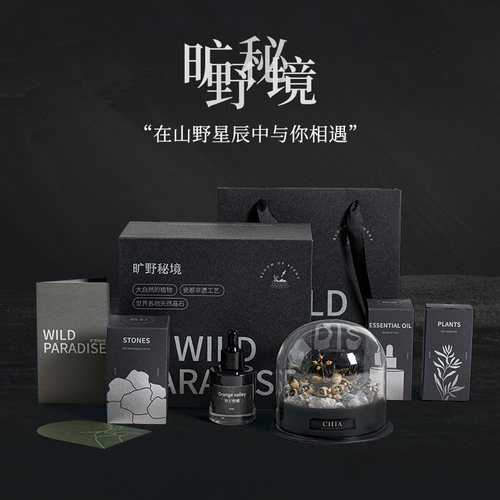 扩香石中国旷野秘境晶石香薰