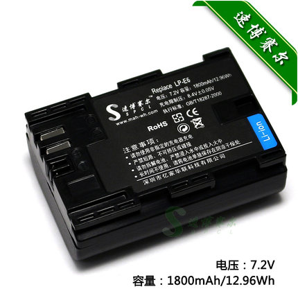 适用于 佳能 EOS 5D Mark II 5D Mark IV 6D Mark II单反相机电池