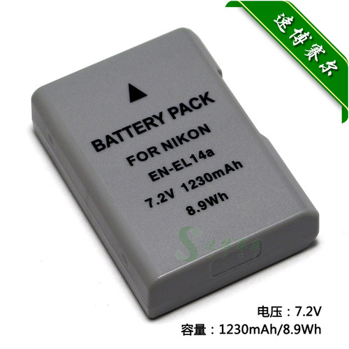 适用于 尼康COOLPIX P7000 P7100 P7700 P7800 相机 EN-EL14 电池