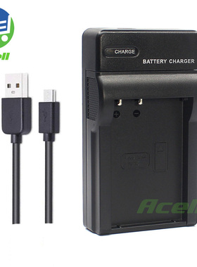 适用于 佳明Montana® 680t  650t 660c手持GPS终端A83049充电器