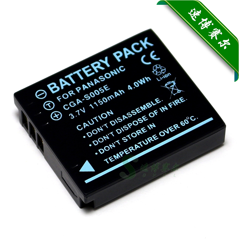 品牌特价 PENTAX宾得D-LI106 MX-1 X90 D-BC106数码相机电池|msdalam kategori Aksesori Digital 3C, Kamera Digital, Bateri kamera digital - dari Buy2taobao.com untuk memberikan perkhidmatan ejen Taobao profesional membeli