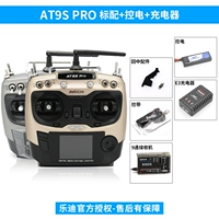 AT9S Pro +Electric Control +зарядное устройство