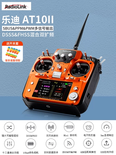 Пульт, вертолет с неподвижным крылом, машина для путешествий, 15 года, второе поколение, английский