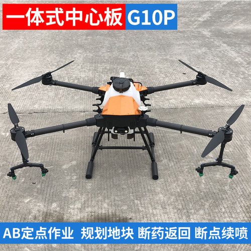 喷药无人机素材模板 喷药无人机图片下载 小麦优选 喷药无人机素材模板 喷药无人机图片下载 小麦优选