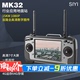 行业应用遥控器15KM高清数图传1080P分辨率一机双控 SIYI思翼MK32