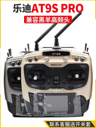 Пульт, вертолет с неподвижным крылом, машина для путешествий, 15 года, второе поколение, английский