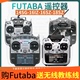 16IZ 14SG SUPER 北京行货R7108SB接收机 futaba 18mz遥控器 18SZ