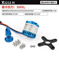 X2212-3 Генератор стержня