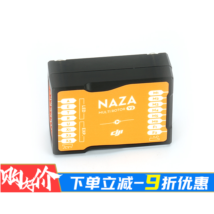 DJI大疆飞行控制器NAZA-MV2哪吒