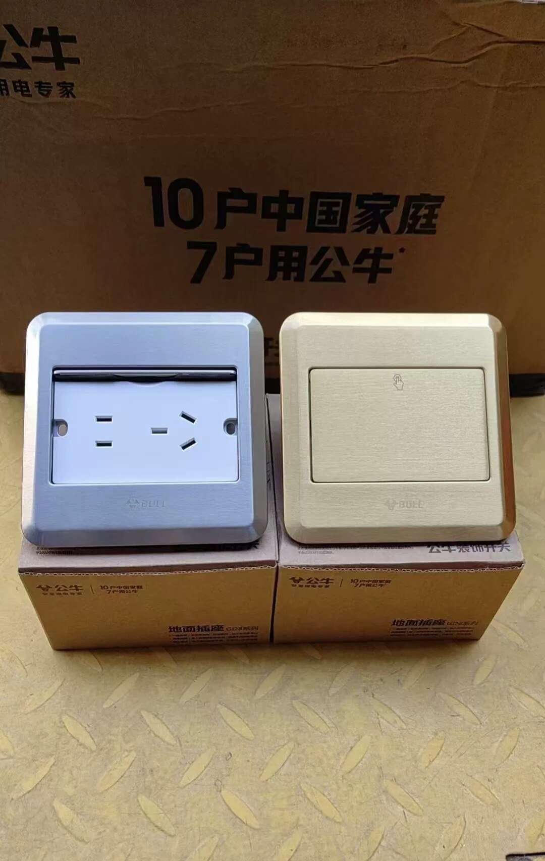 GD8地插五孔超薄滑盖隐藏式防水铜金色家用
