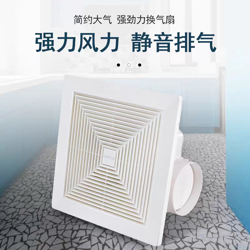 抽风机强力卫生欧普非集成吊顶吸顶管道式换气扇8寸10寸12寸
