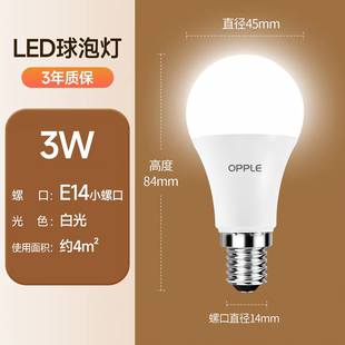 LED灯泡欧普新品球泡E27螺口3W6W9W12W20W30w40w50w70W100W高亮