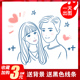 定制手绘头像代画自画像q版 人物设计动漫头像卡通形象线条情侣头