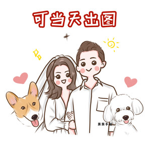 手绘头像蜡笔卡通风彩色漫画情侣头像网红人物形象设计可当天出图