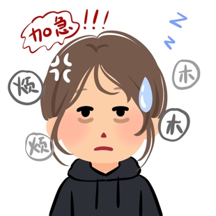 苦命小人代画Q版手绘头像定制打工人状态漫画卡通情侣微信头像