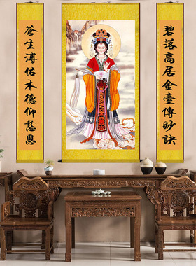 碧霞元君画像泰山老母奶奶天妃挂