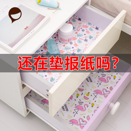 抽屉垫纸衣柜防潮垫防油防水贴纸