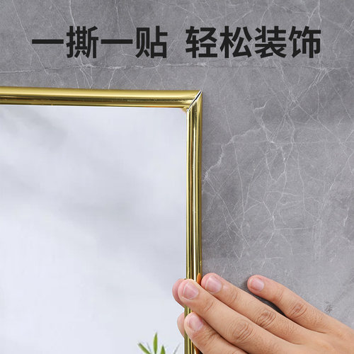 阳角保护条镜子封边条