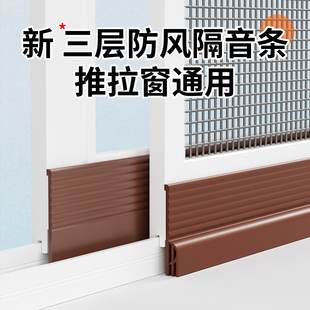 推拉门窗密封胶条封窗户漏风防风保暖膜封窗铝合金隔音临街挡神器