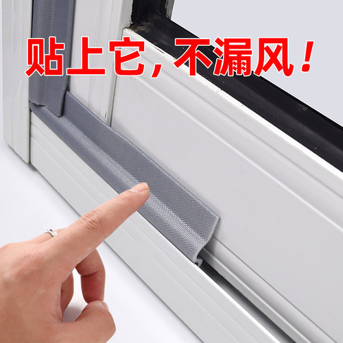 窗户密封胶条推拉窗密封条